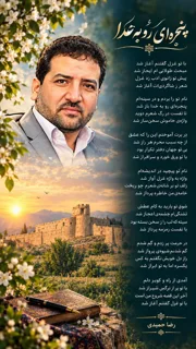 نمونه استوری