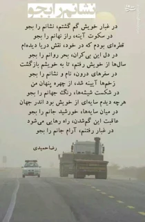 نمونه استوری