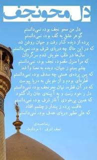 نمونه استوری