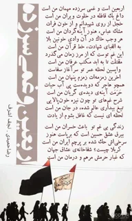 نمونه استوری